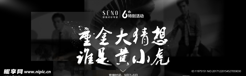 重金大猜想