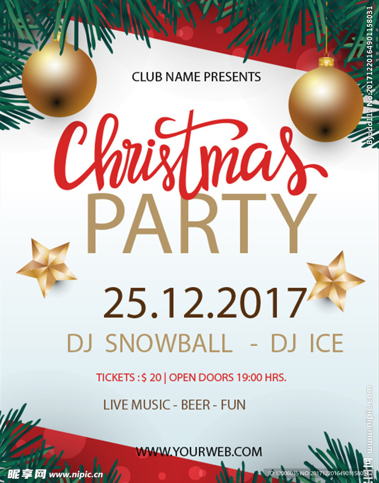 圣诞Party海报