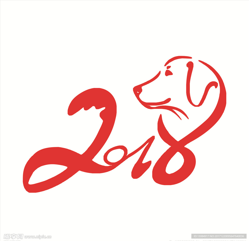 2018标识
