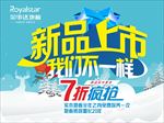 圣诞节吊旗