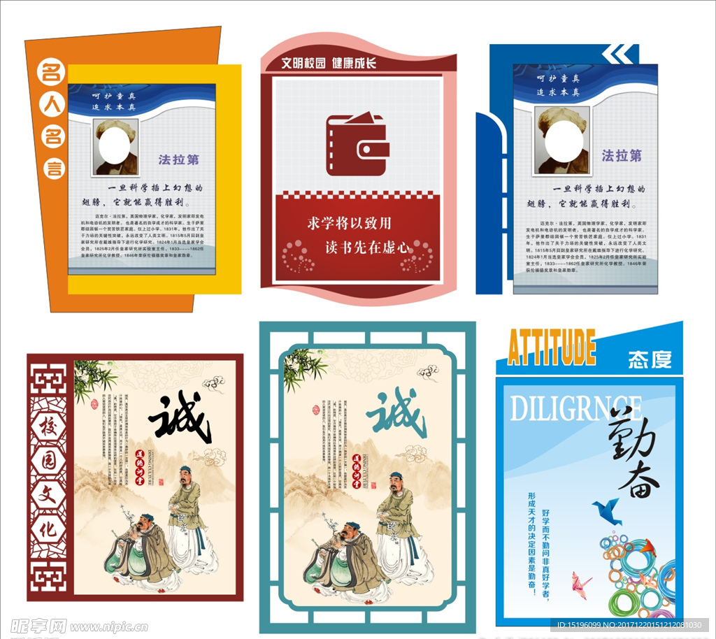 展板造型