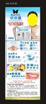 碧缇福
