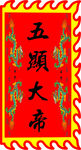 招牌旗 吊旗 酒旗 仿古旗 复