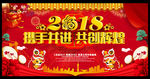 2018年终总结年会表演颁奖舞