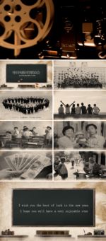 黑板报怀旧风格同学联谊会PPT
