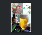 奶盖茶