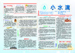 作文刊