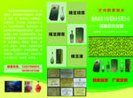 绿豆琼浆酒业