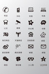 QQ 微信图标等