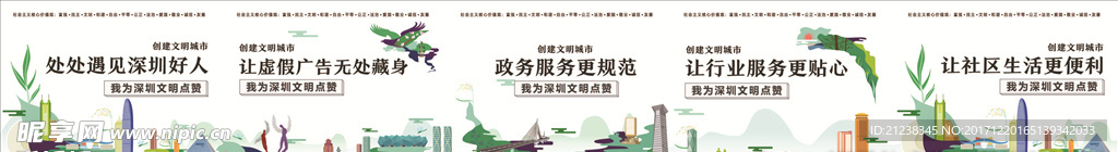 公益广告