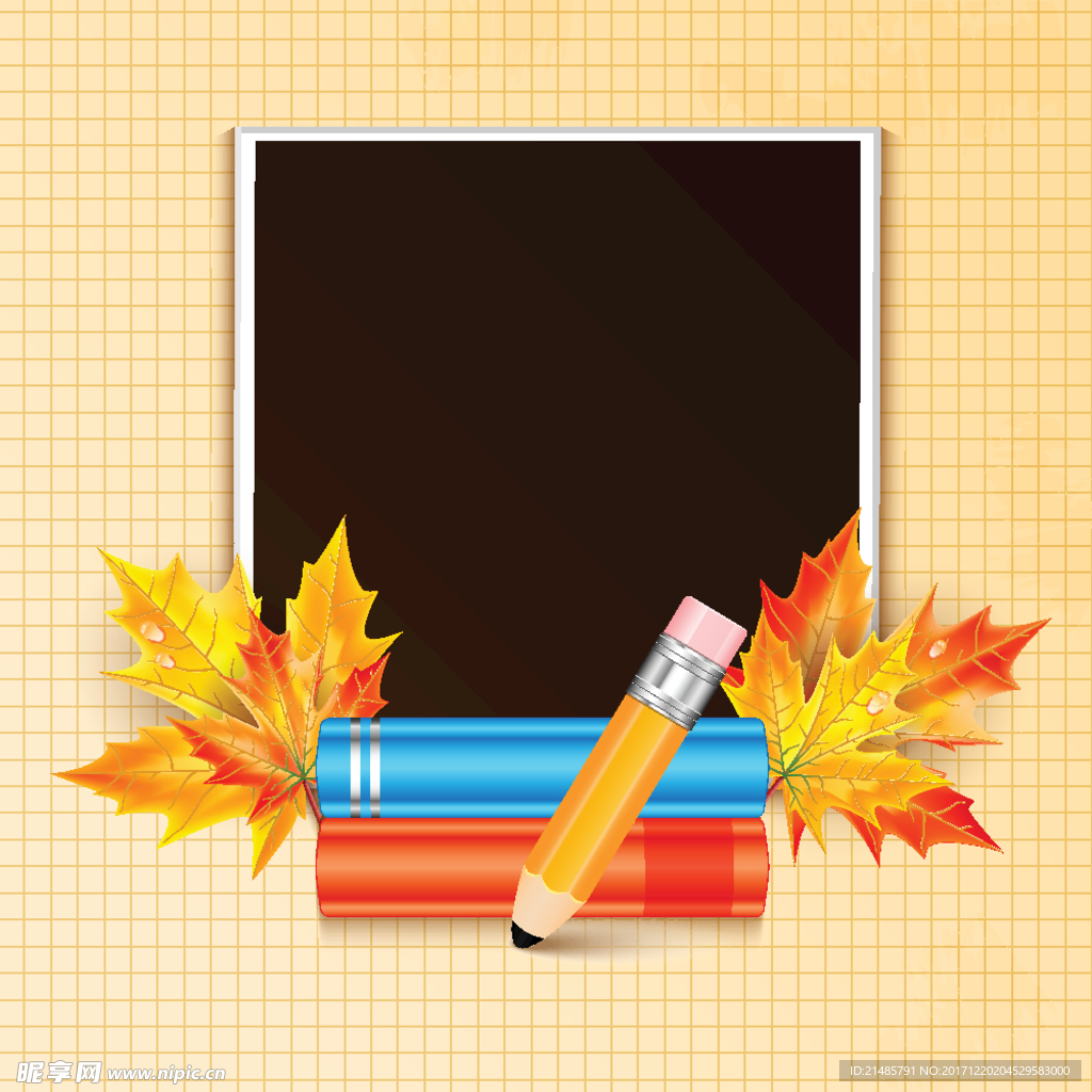 开学季