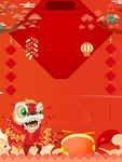 新年素材