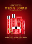 化妆品海报