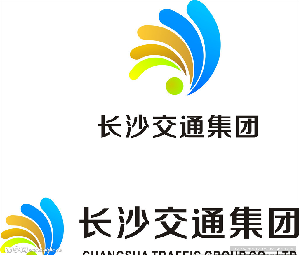 长沙交通集团logo