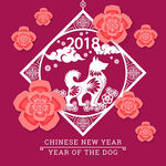 2018狗年剪纸风格新年海报