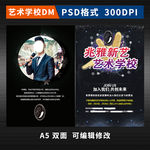 音乐学校图片