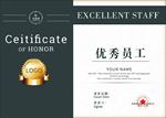 企业优秀员工证书