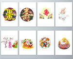 免抠中国风寿星寿字png元素