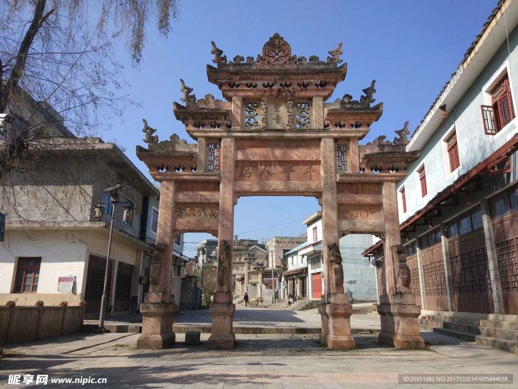 鲁屯牌坊