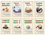 食堂挂画海报