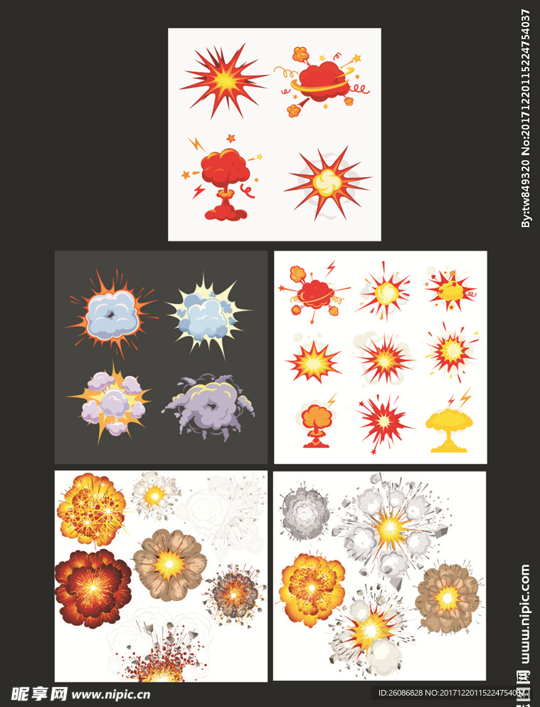 爆炸设计矢量