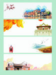 旅游浪漫水彩banner背景
