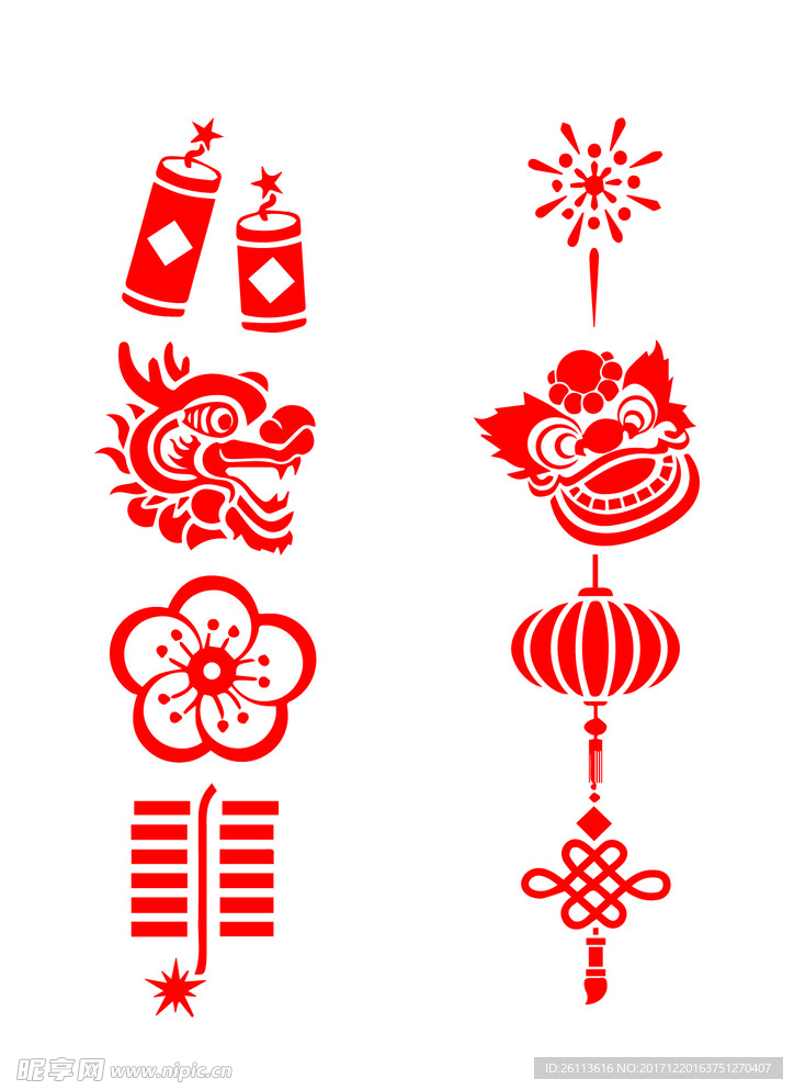 元旦矢量素材喜庆元素设计装饰图