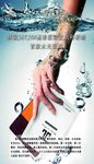 JAYJUN面膜广告