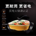 电热锅更耐用更省电主图
