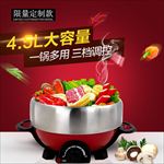 电热锅 一锅多用三档调控主图