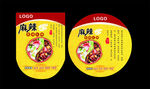 吊旗 火锅素材