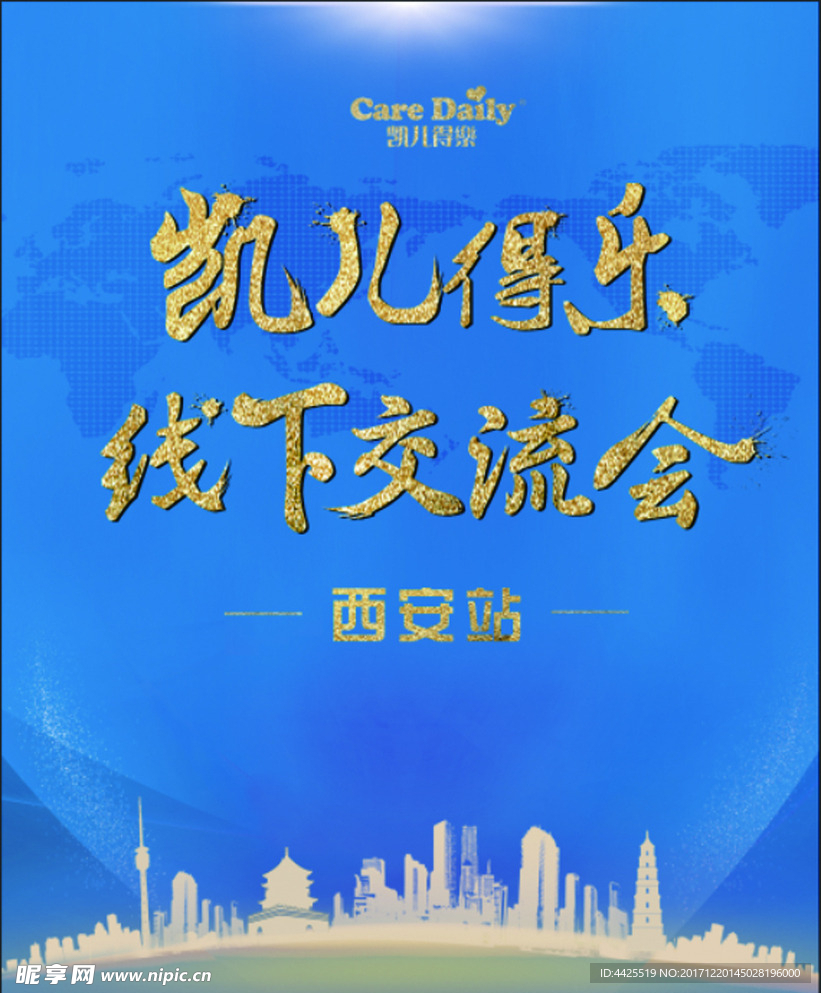 蓝色背景