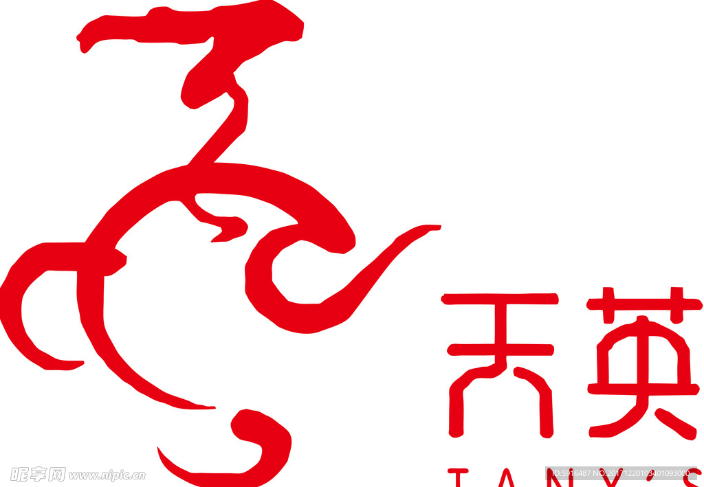 天英茶业标志
