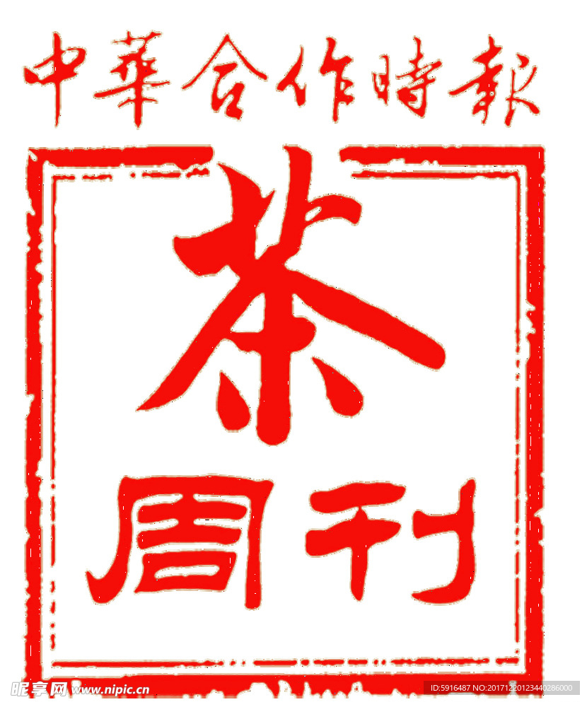 茶周刊标志