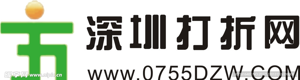 深圳打折网标志