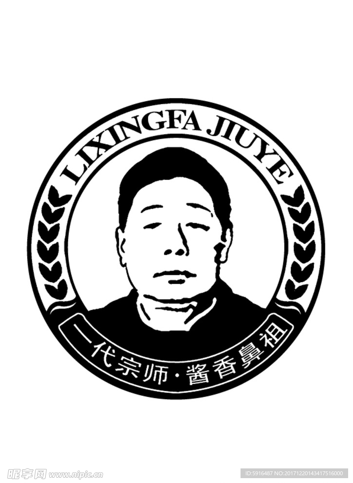 海之广李兴发标志