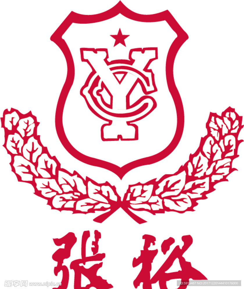 张裕矢量酒标志