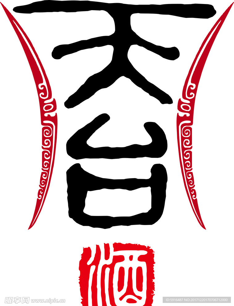 天台酒标志矢量LOGO