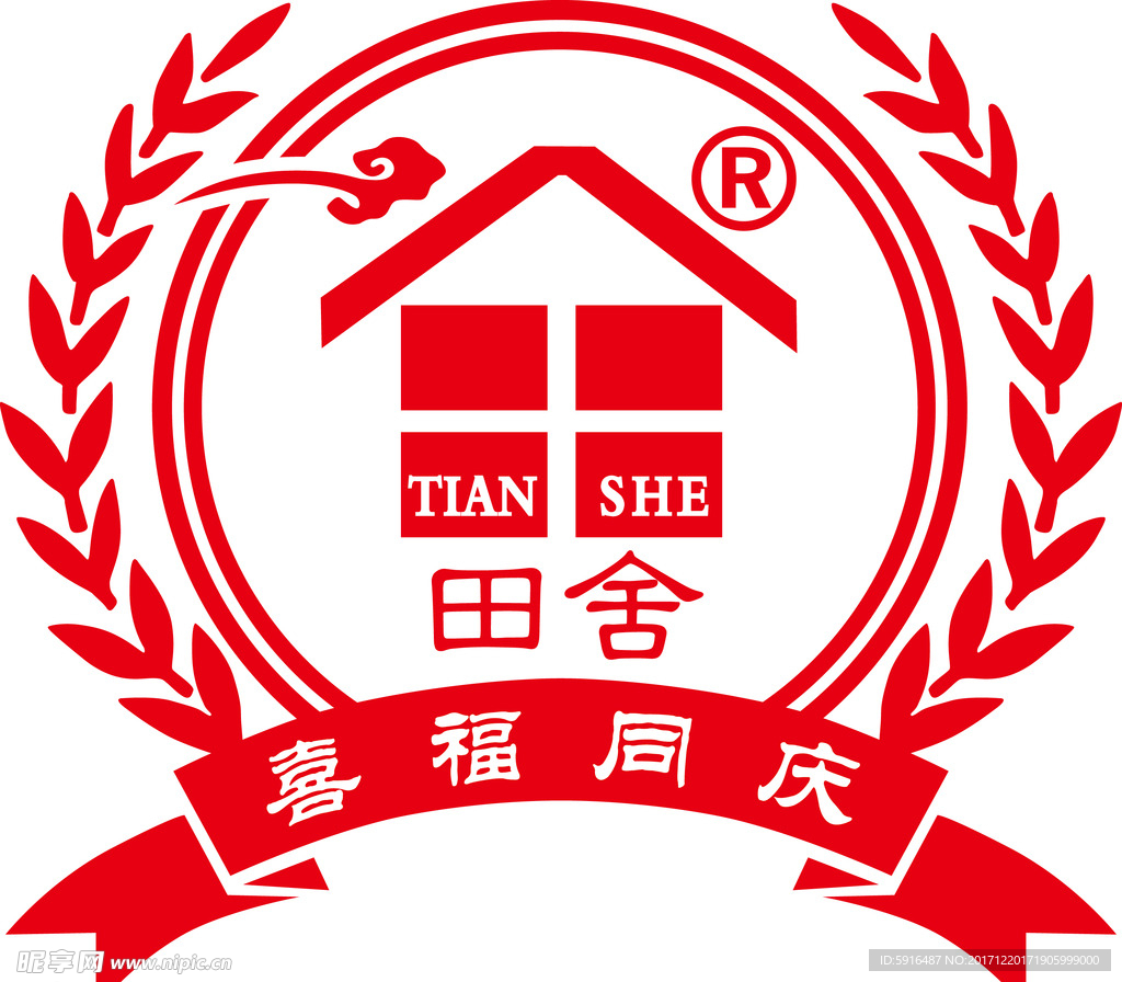 田舍酒标志