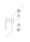 小清新封面模板素材