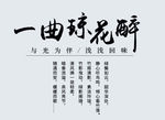 小清新封面模板素材