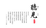 小清新封面模板素材