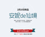 小清新封面模板素材
