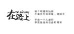 小清新封面模板素材
