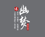 小清新封面模板素材