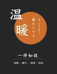 小清新封面模板素材