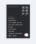 小清新封面模板素材