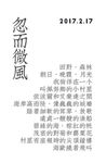 小清新封面模板素材