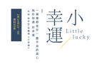 小清新封面模板素材