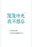 小清新封面模板素材